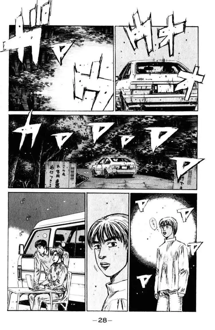 Initial D Chapter 214 9